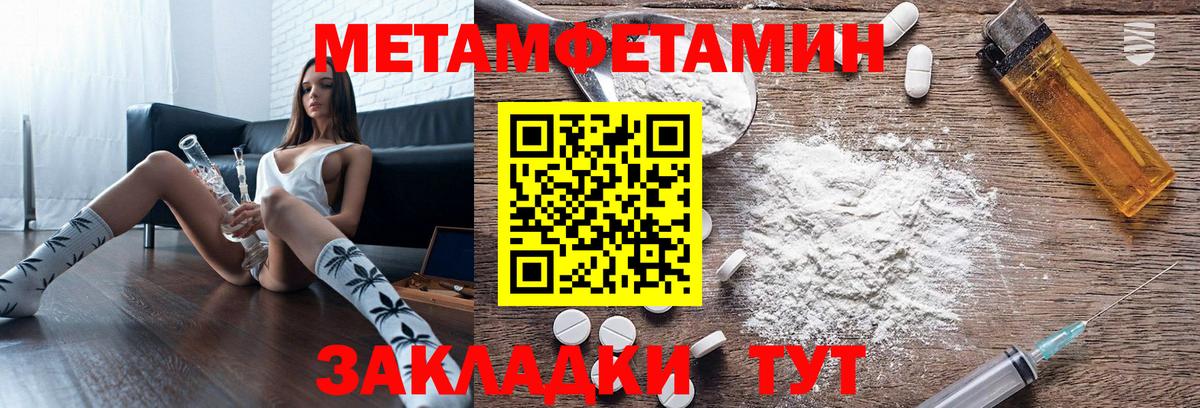 Amphetamine  Вход с VPN  Вологда  Amphetamine 97% 