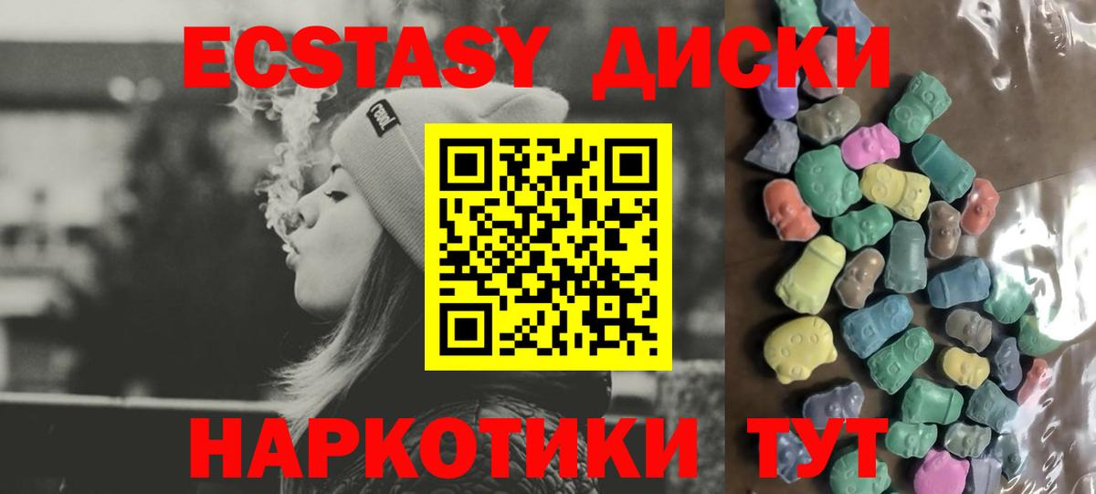 Экстази Philipp Plein  Вход с VPN  omg tor  Ecstasy  Экстази 300 mg  Вологда 
