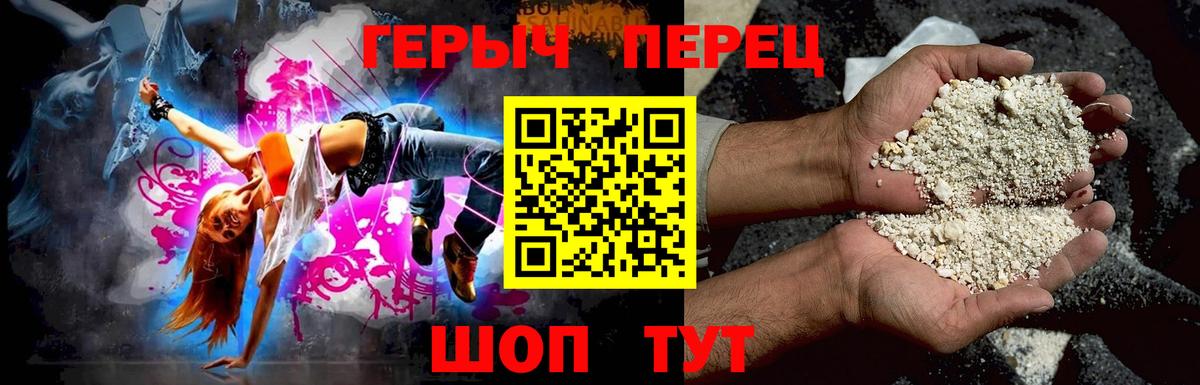 Героин афганец  Вход с VPN  Вологда 