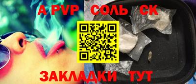 крисы Заводоуковск
