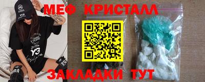 наркотики Жуковский