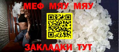 крисы Заводоуковск