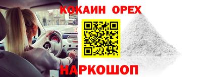 наркотики Жуковский