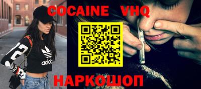 наркотики Жуковский