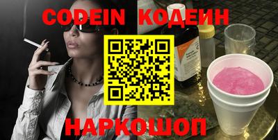 наркотики Жуковский