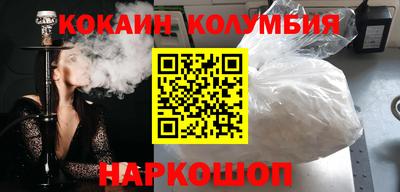 наркотики Жуковский