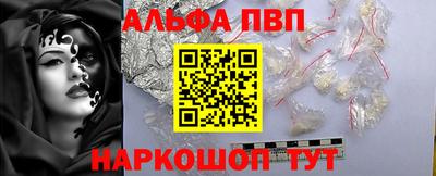 гидра Изобильный