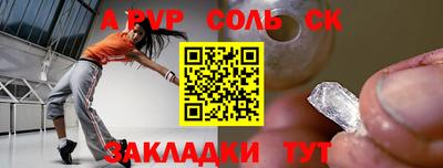 крисы Заводоуковск