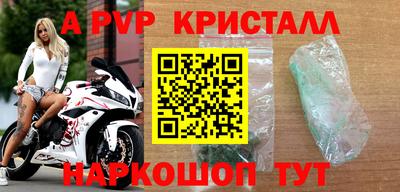 наркотики Жуковский