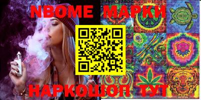jwh Ипатово