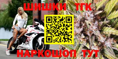 наркотики Жуковский