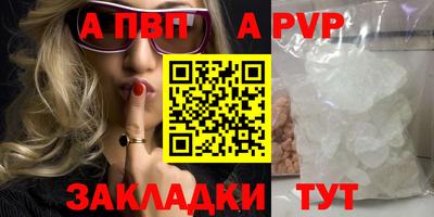 крисы Заводоуковск