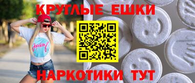 наркотики Жуковский