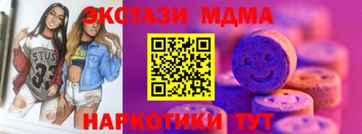 наркотики Жуковский