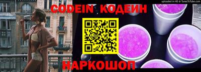jwh Ипатово