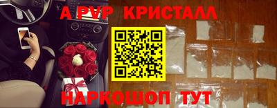крисы Заводоуковск