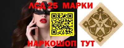 наркотики Жуковский