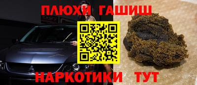 наркотики Жуковский