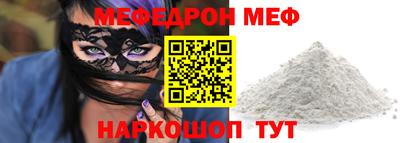 наркотики Жуковский