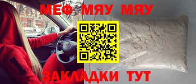 крисы Заводоуковск