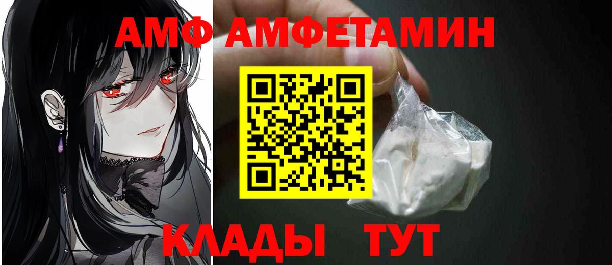 МЕТАМФЕТАМИН витя Вологда