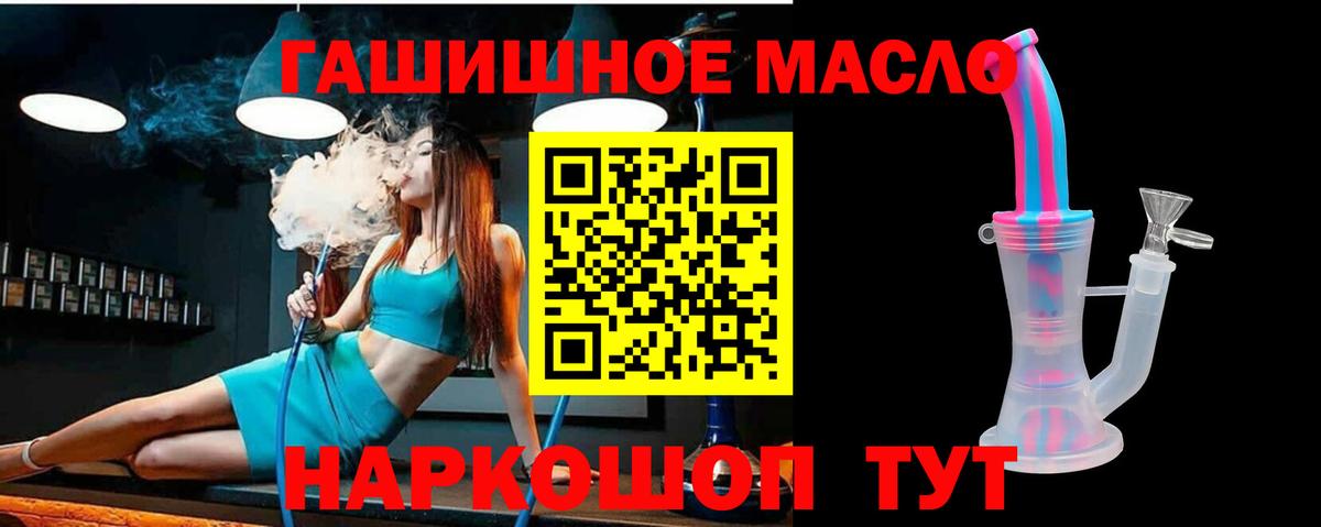 Вологда  Дистиллят ТГК вейп  купить наркотики сайты  ТГК Wax  Вход с VPN 
